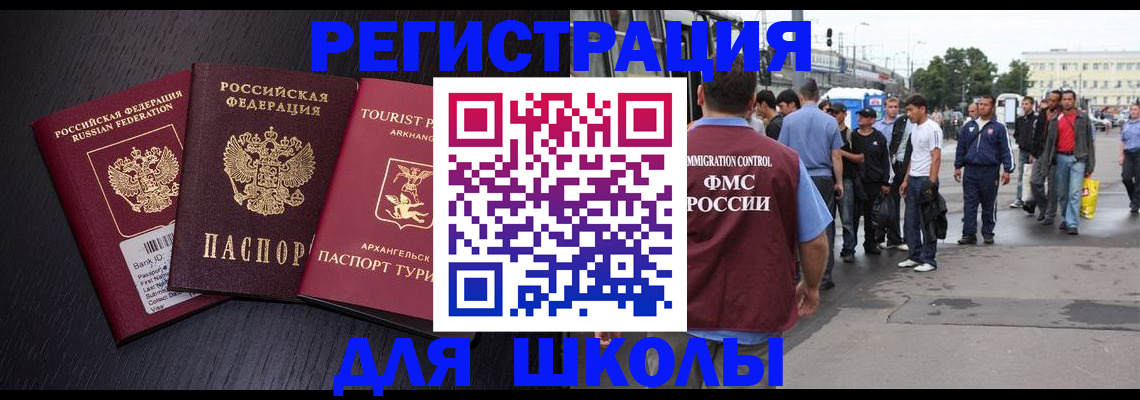 пропишу в квартире в Фурманове